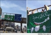 رفع علم كاريكاتوري للسعودية على جسر شرقي بيروت + (صور)<font color=red size=-1>- عدد المشاهدین: 2018</font>