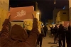 بالصور.. الشعب البحريني ينزل الى الشارع عشية ذكرى ثورة 14 فبراير<font color=red size=-1>- عدد المشاهدین: 1868</font>