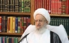 Ayatollah Makarem issued a note on Strategies and Solutions of Muslim World to Confront Al Saud Crimes<font color=red size=-1>- Count Views: 2299</font>