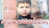 MARTYRDOM OF A MINOR SHIA CHILD IN PARACHINAR DEPRIVES FAMILY OF VEGETABLES<font color=red size=-1>- Count Views: 2600</font>