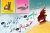 SHIA MUSLIMS OF PAKISTAN CELEBRATE THE BIRTH ANNIVERSARIES OF IMAM HUSSAIN<font color=red size=-1>- Comments: 0</font>