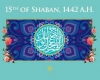Sunni Scholars` Recognition of the Birth of Imam Mahdi (AJ) + Scan<font color=red size=-1>- Count Views: 1689</font>