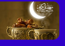 تصاویر ویژه ماه مبارک رمضان (2)<font color=red size=-1>- بازدید: 10453</font>