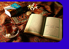 ویژه نامه ماه مبارک رمضان (شهر الله)<font color=red size=-1>- بازدید: 6044</font>