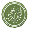 رؤساي مذاهب أهل سنت - محمد بن إدريس شافعي<font color=red size=-1>- بازدید: 8947</font>