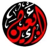 شیعہ مذہب میں چہلم کی اہمیت<font color=red size=-1>- آراء: 0</font>