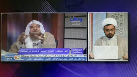 مناظره تلویزیونی بین شبکه ماهواره ای الولایه و شبکه وهابی وصال عربی برگزار گردید.<font color=red size=-1>- بازدید: 639893</font>