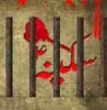 جناب سکینہ (س) کی زندان شام میں شہادت<font color=red size=-1>- مشاہدات: 7141</font>