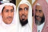 سعودی عرب: سلمان العودہ کے بعد القرنی اور المعری بھی واجب القتل<font color=red size=-1>- مشاہدات: 2290</font>