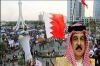 بحرینی عوام نے ظالم بادشاہ کے مظالم پر انوکھا رد عمل دکھایا<font color=red size=-1>- مشاہدات: 2222</font>