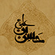 امام حسن (ع) نے کیوں صلح کی ؟<font color=red size=-1>- مشاہدات: 6527</font>